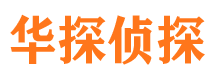 兴安盟寻人公司